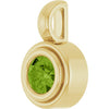 Natural Peridot | Round | 4.1mm