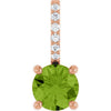Natural Peridot | Round | 5mm